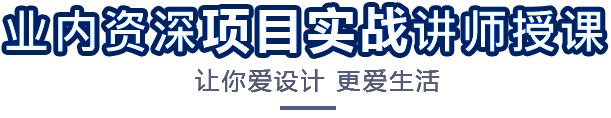 業(yè)內(nèi)資深教師授課